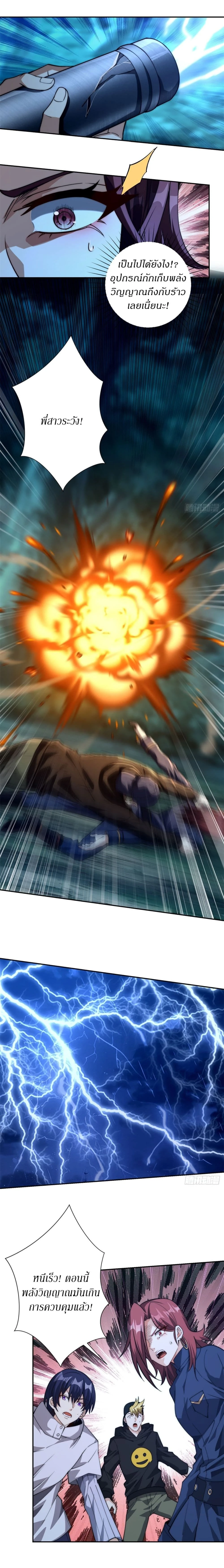 หน้าที่ 4