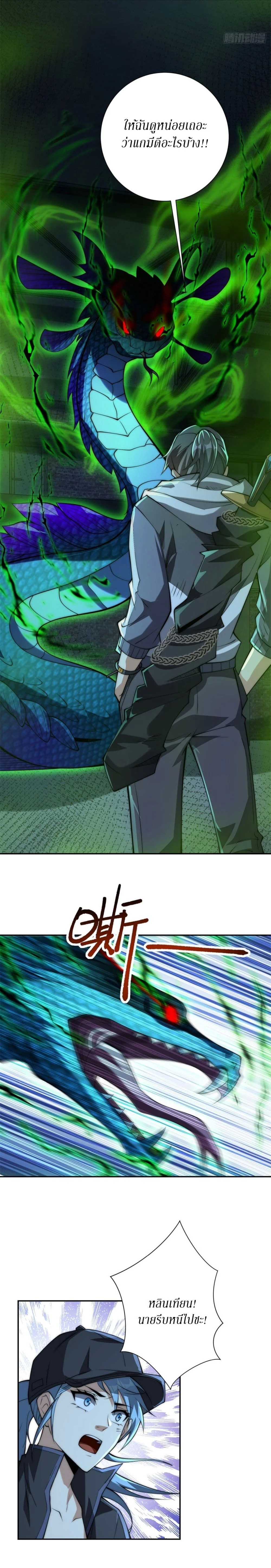 หน้าที่ 10