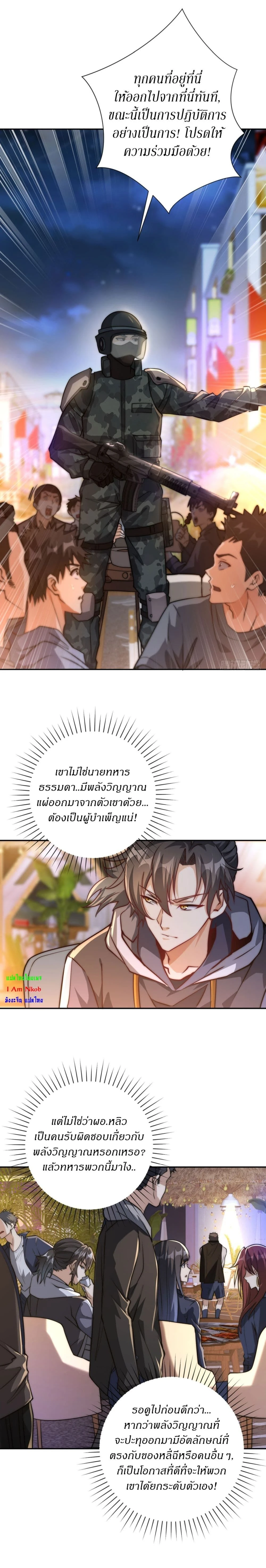 หน้าที่ 15