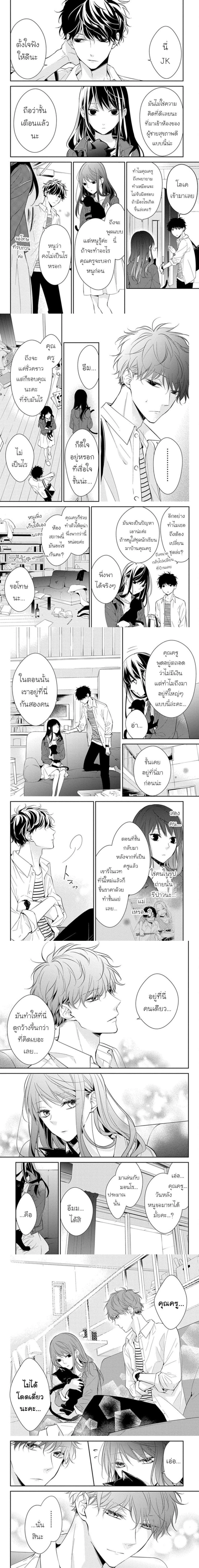 หน้าที่ 4