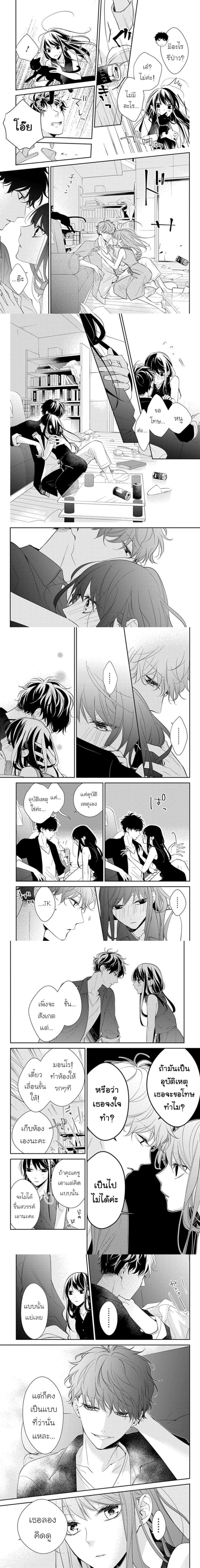 หน้าที่ 5