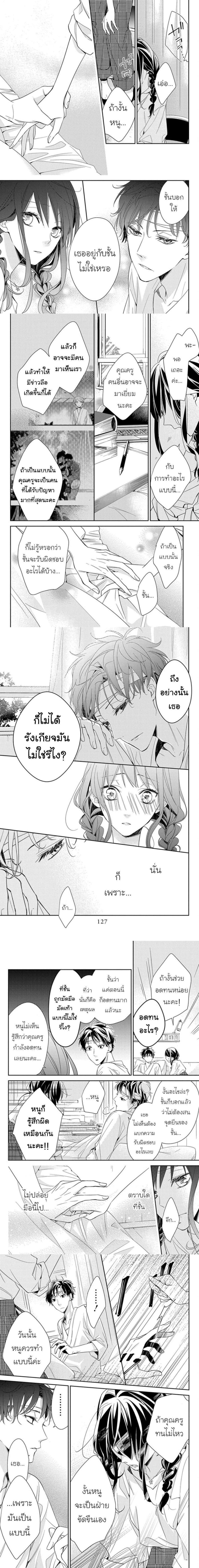 หน้าที่ 4