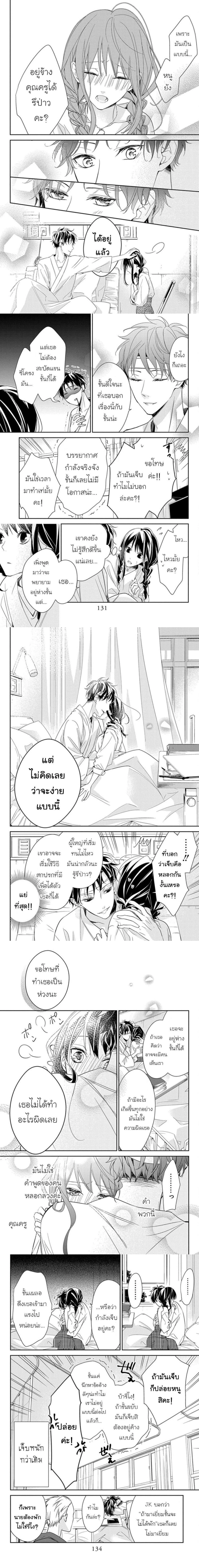 หน้าที่ 5