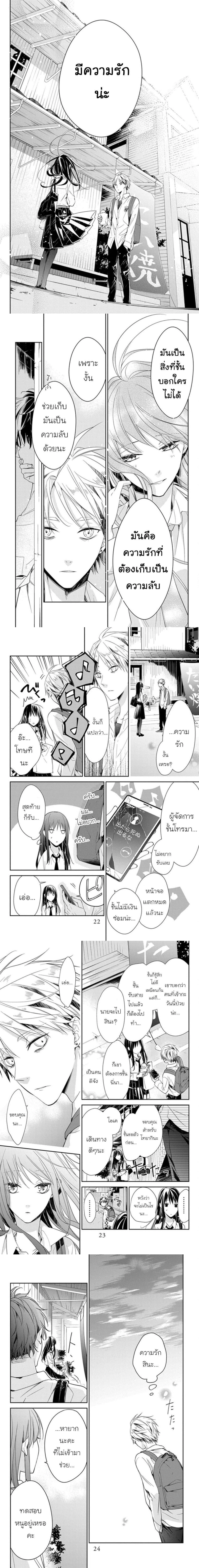 หน้าที่ 5