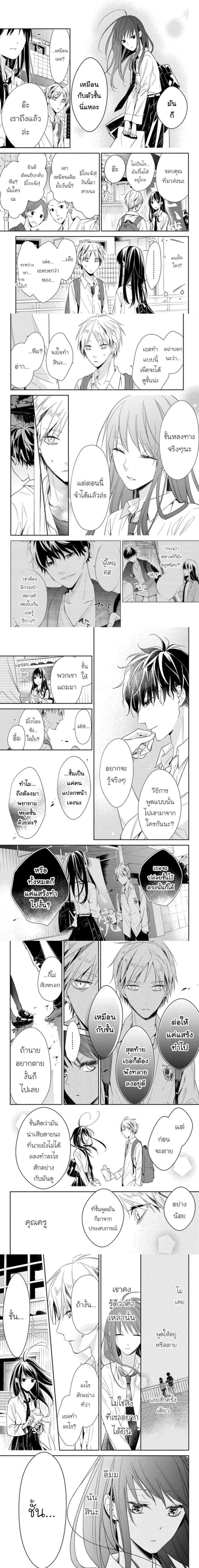 หน้าที่ 4