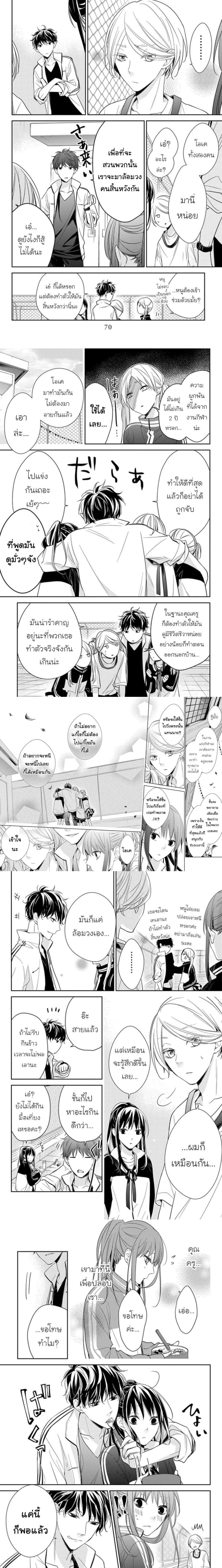 หน้าที่ 4