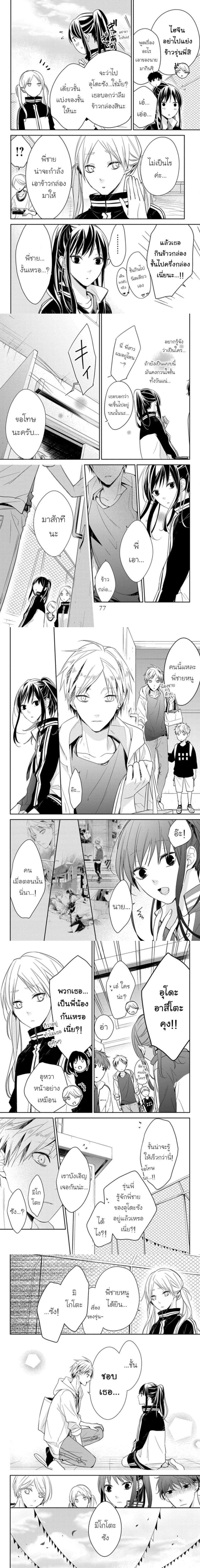 หน้าที่ 5