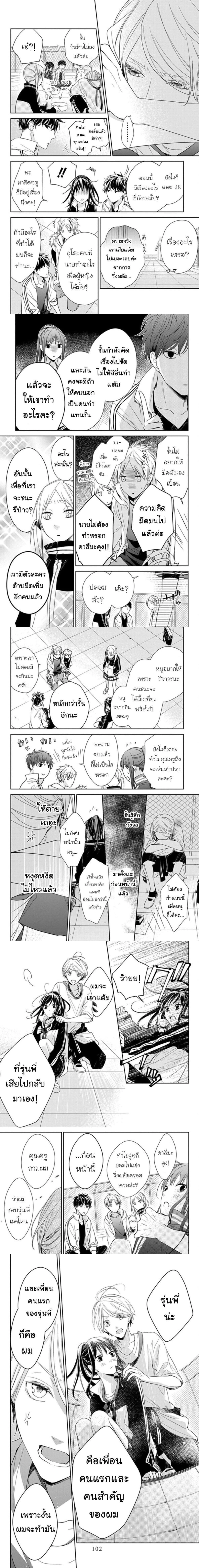 หน้าที่ 4