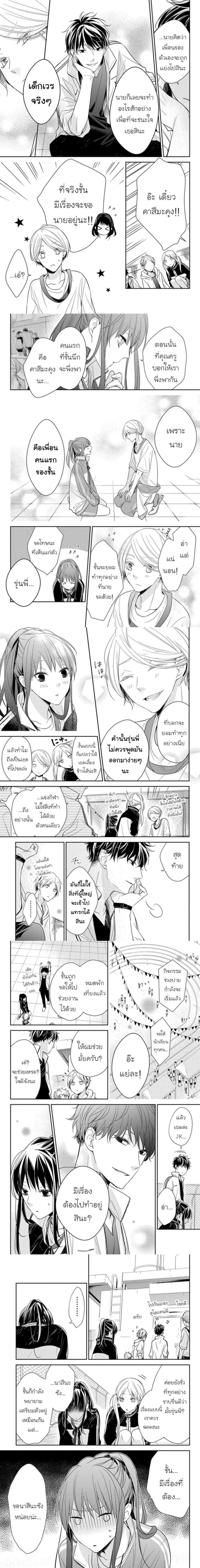 หน้าที่ 5