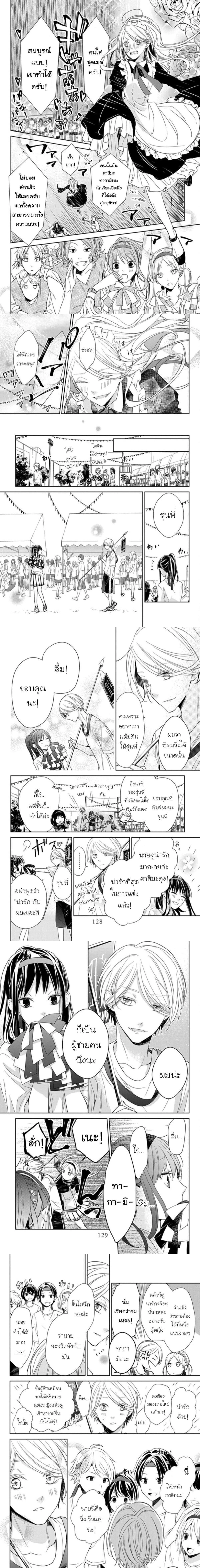 หน้าที่ 4