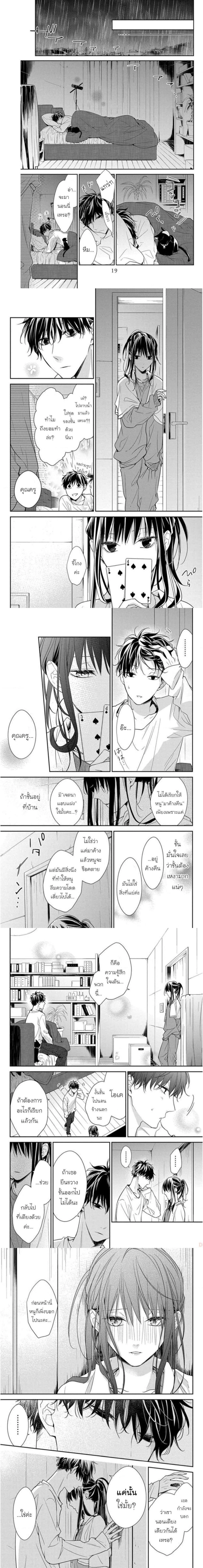 หน้าที่ 5