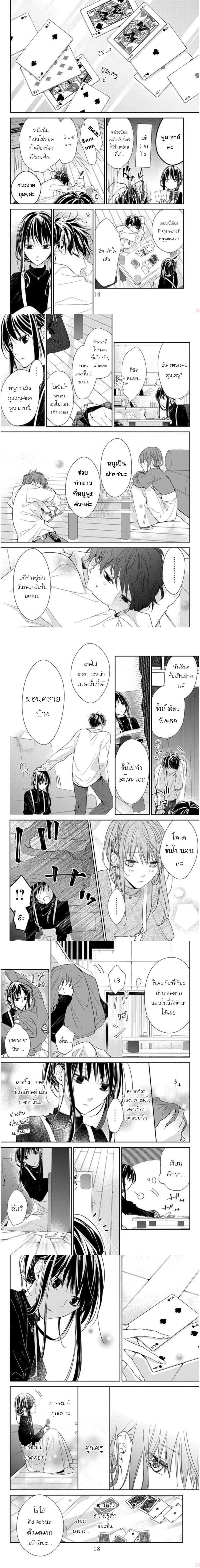 หน้าที่ 4