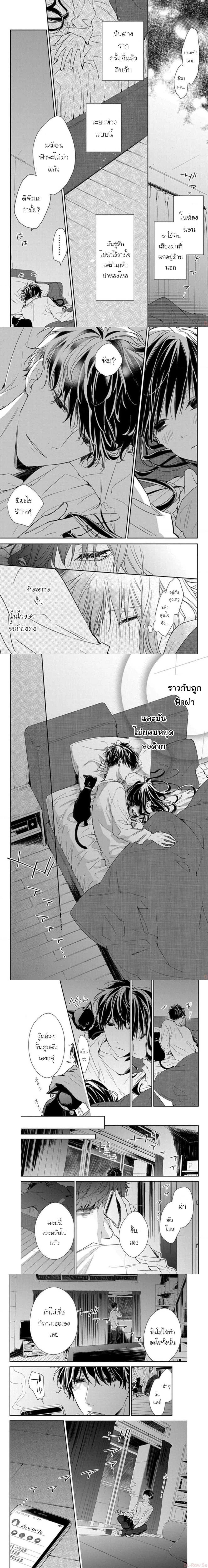 หน้าที่ 6