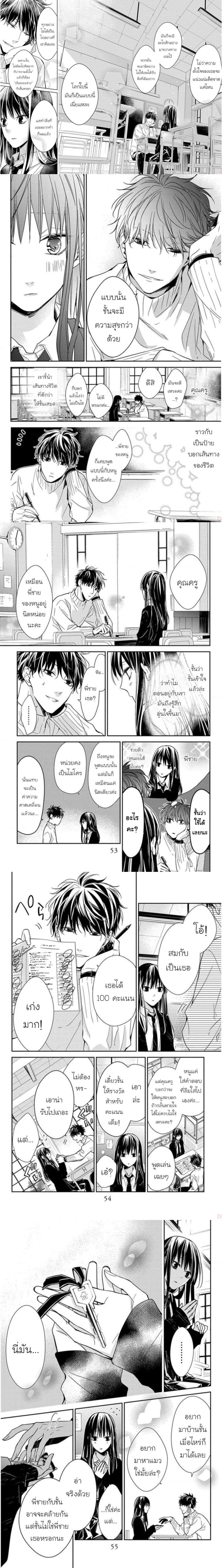 หน้าที่ 5