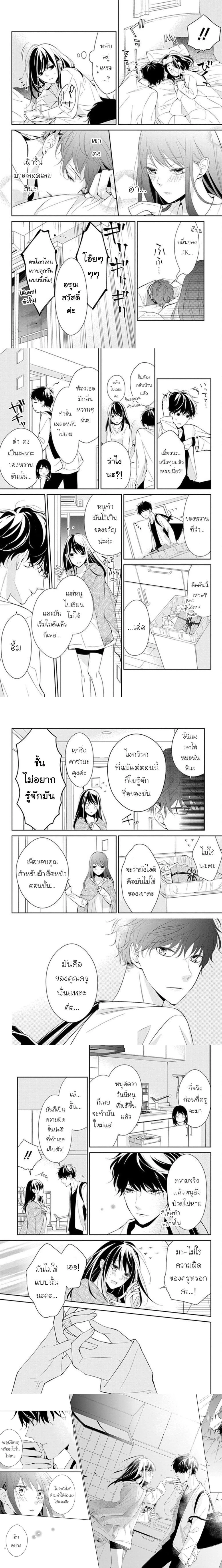 หน้าที่ 4