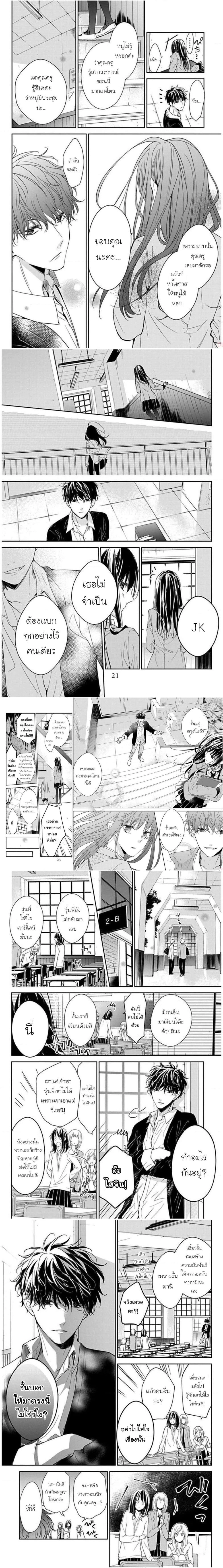หน้าที่ 5