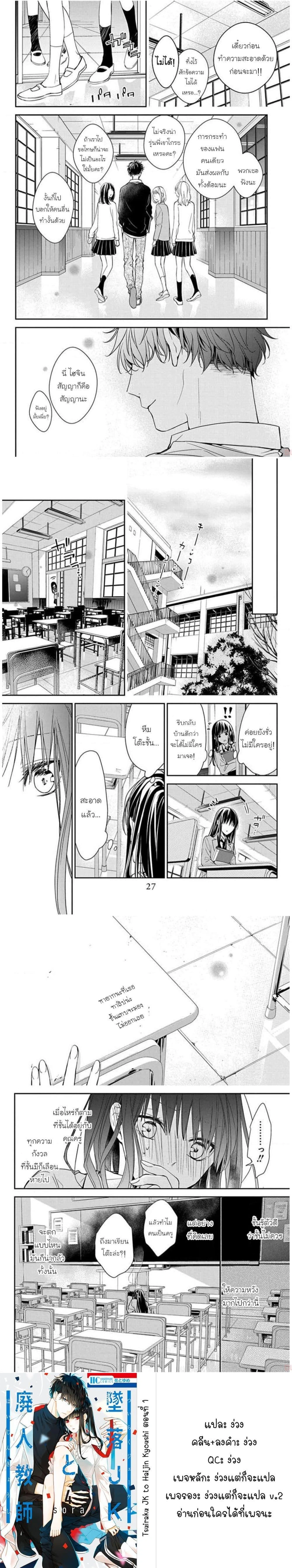 หน้าที่ 6