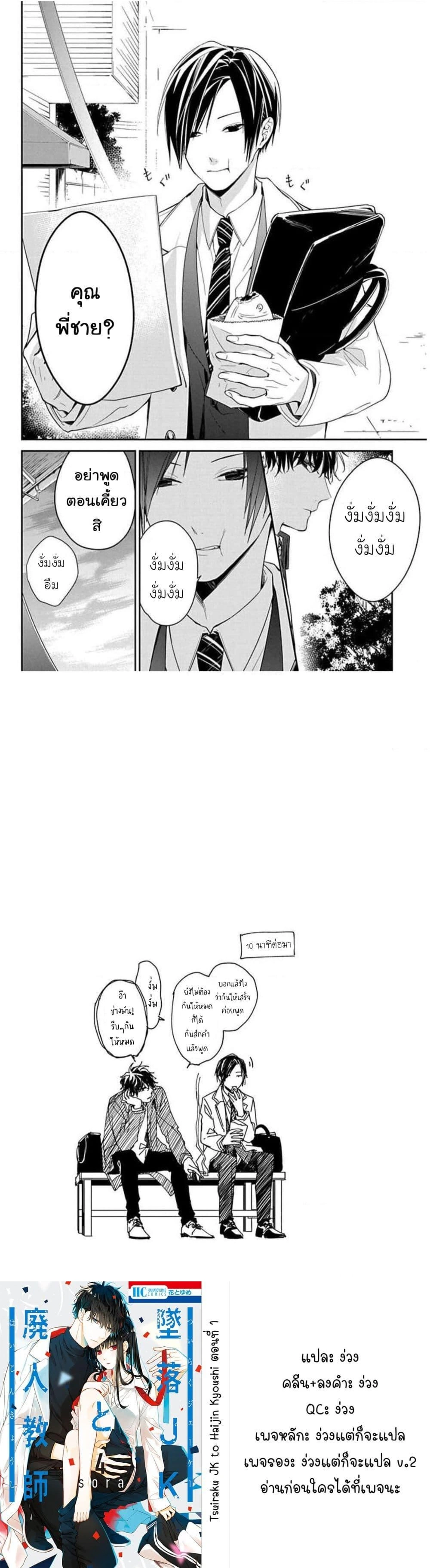 หน้าที่ 6