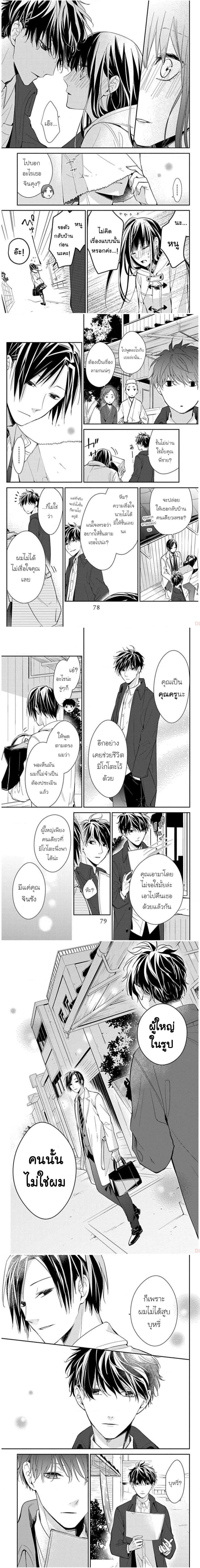 หน้าที่ 5