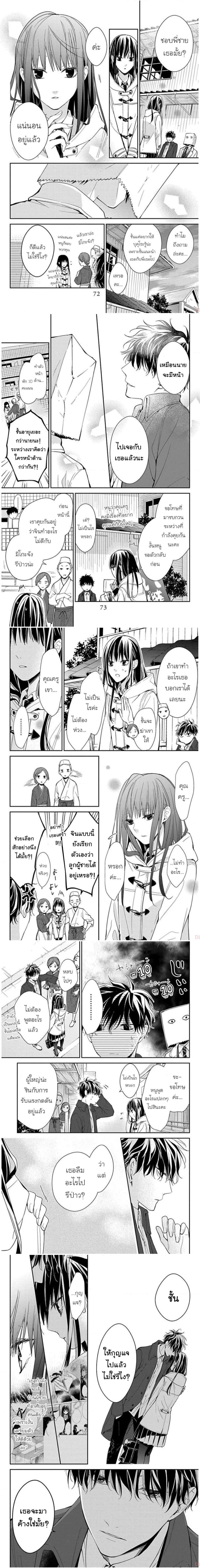 หน้าที่ 4