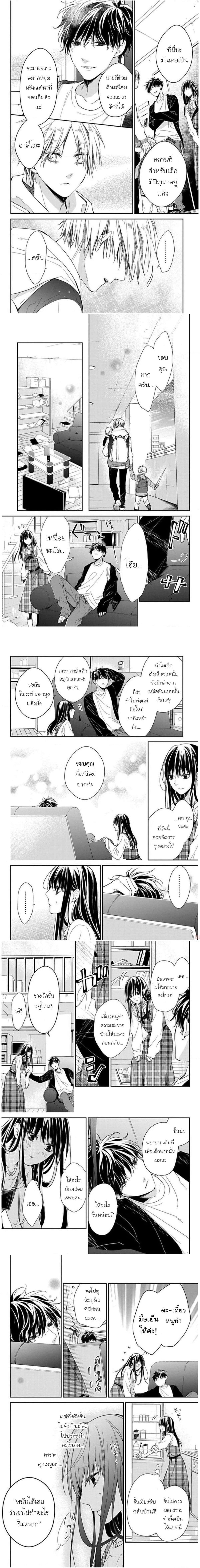 หน้าที่ 4