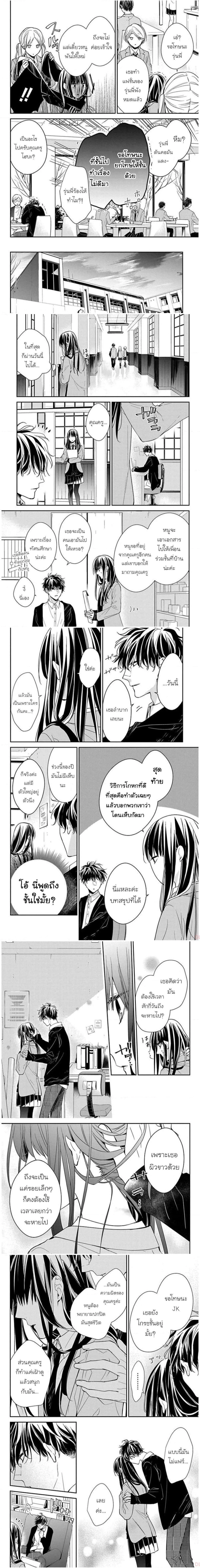 หน้าที่ 4