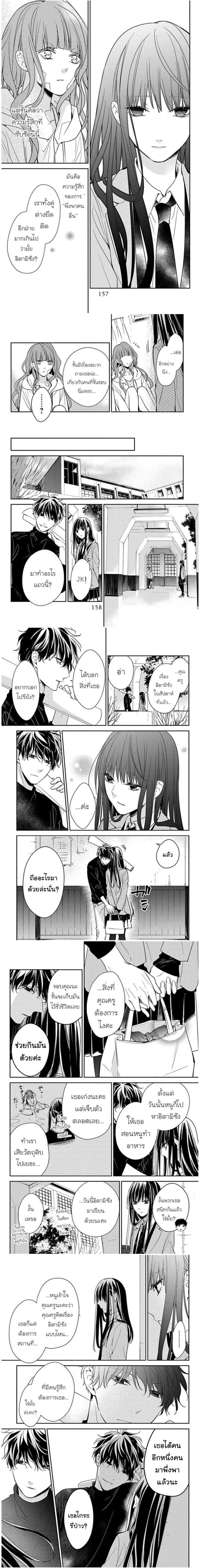 หน้าที่ 5