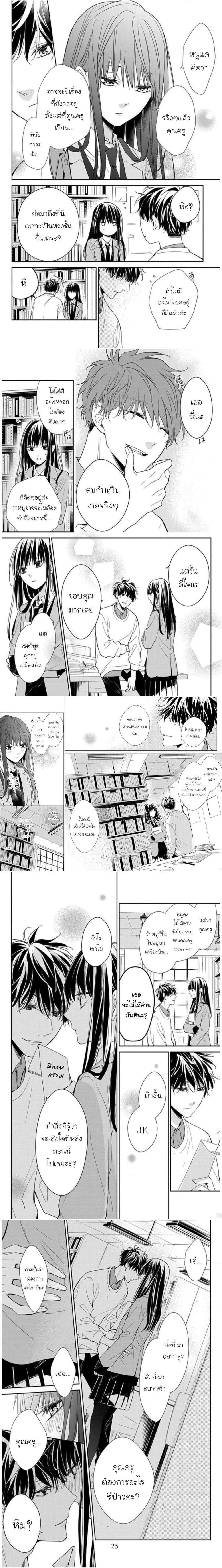 หน้าที่ 5