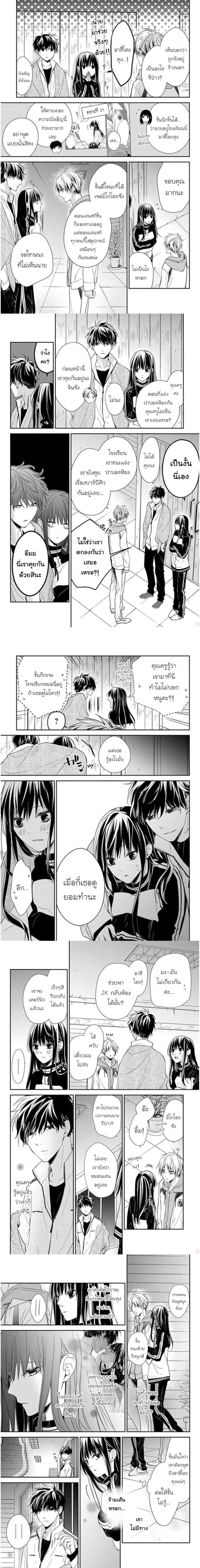 หน้าที่ 5