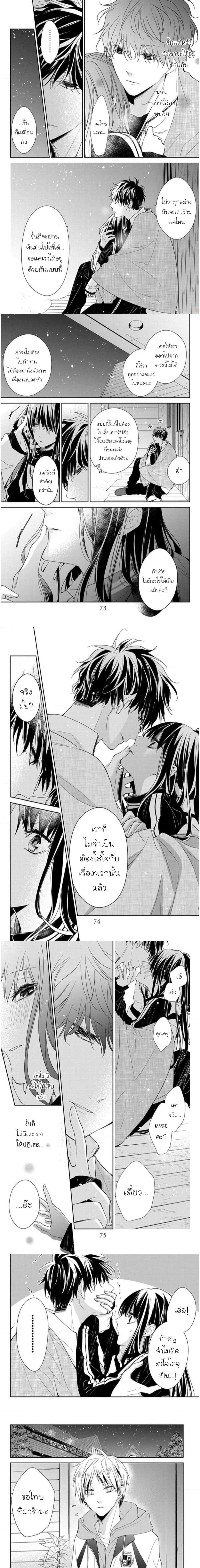 หน้าที่ 4