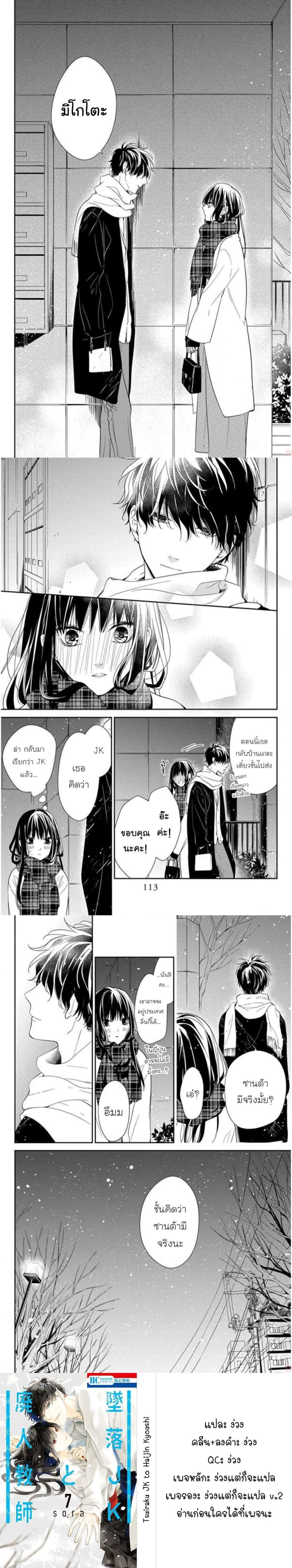 หน้าที่ 6