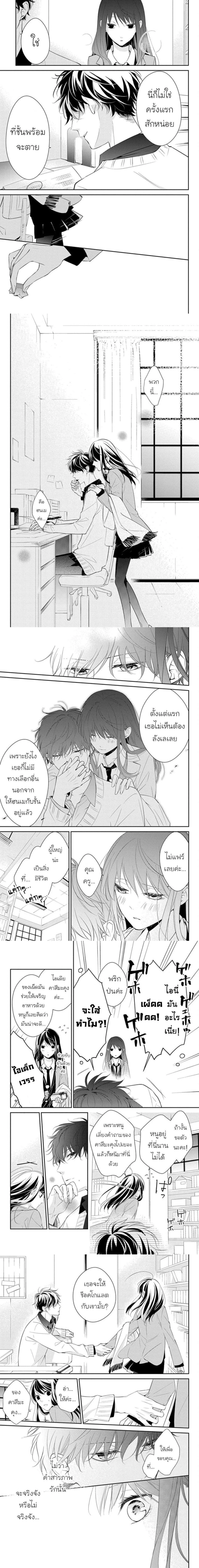หน้าที่ 5