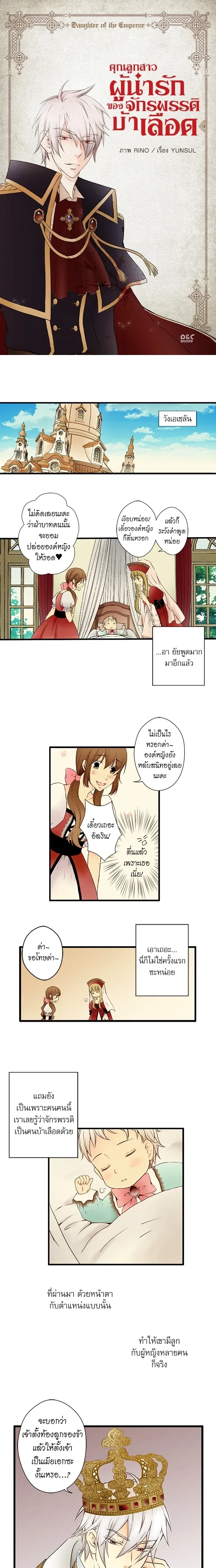 หน้าที่ 5