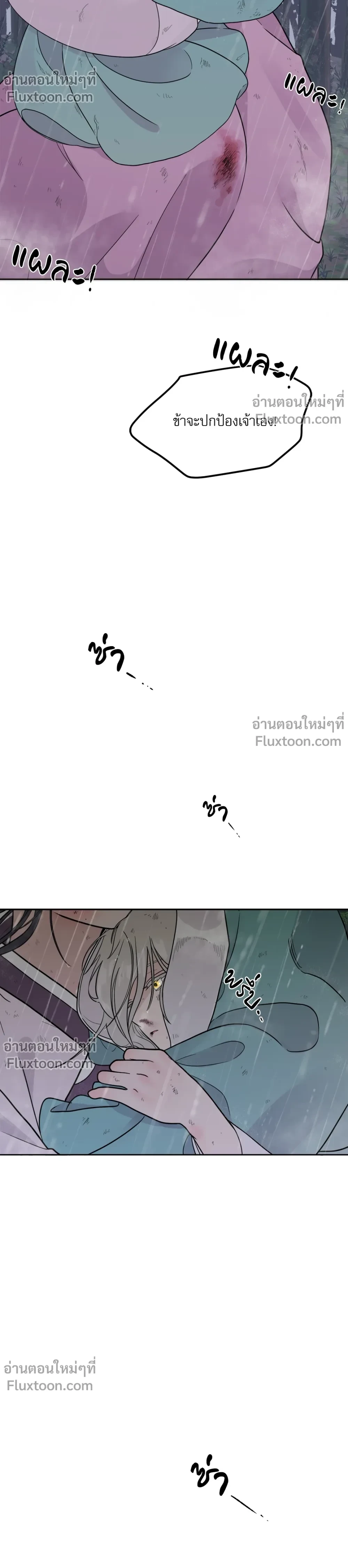 หน้าที่ 26