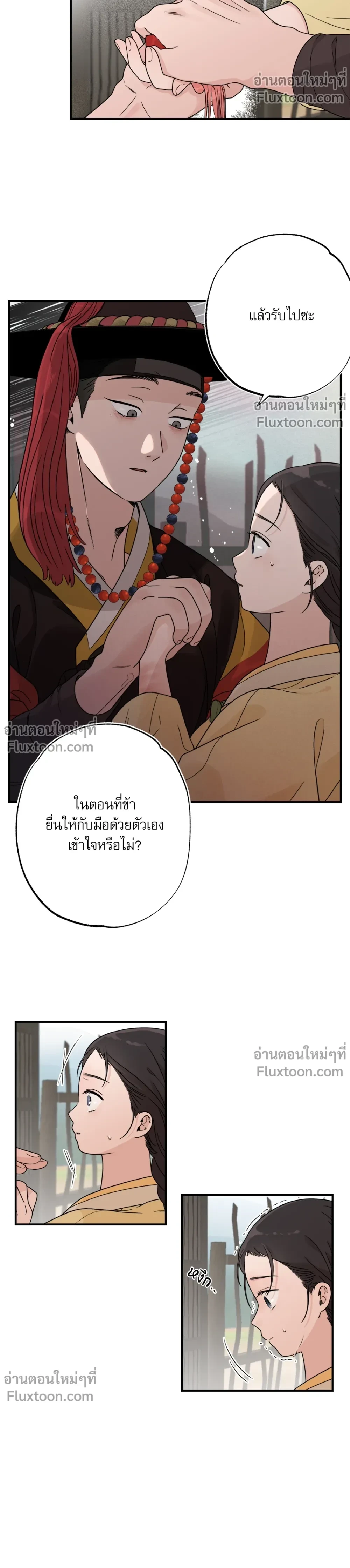 หน้าที่ 17