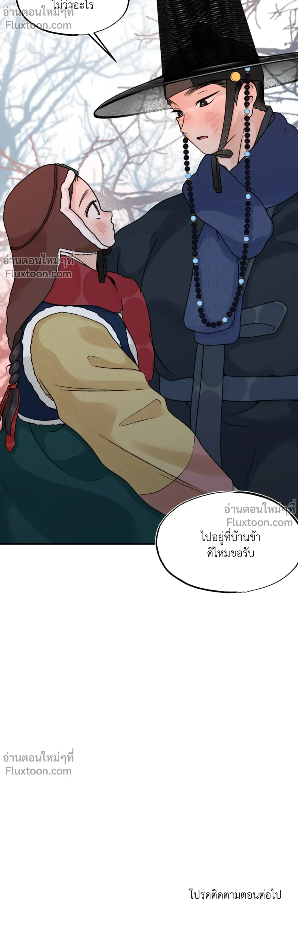 หน้าที่ 16