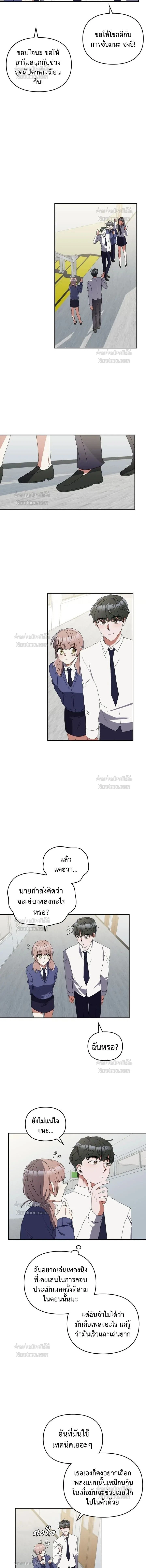 หน้าที่ 3