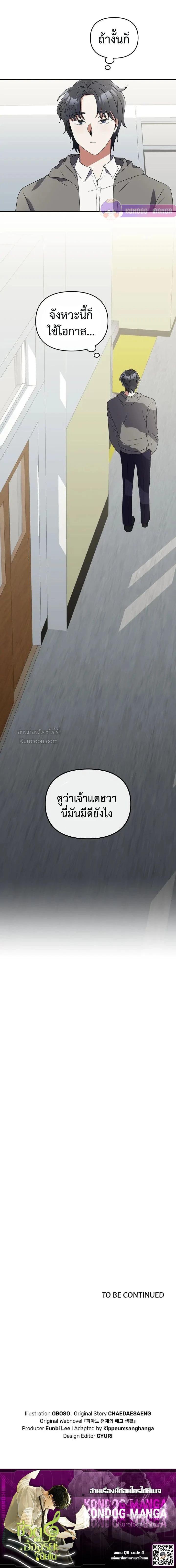 หน้าที่ 13