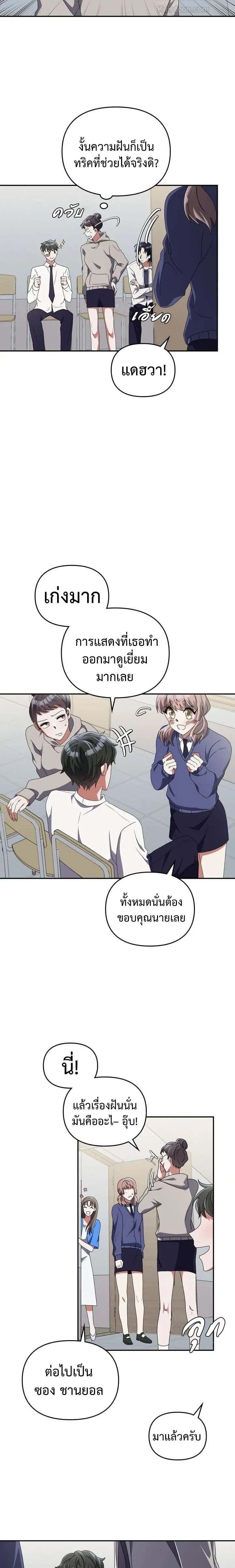 หน้าที่ 7