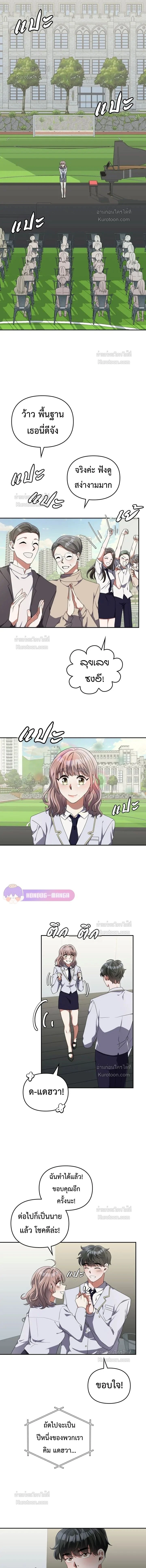 หน้าที่ 7