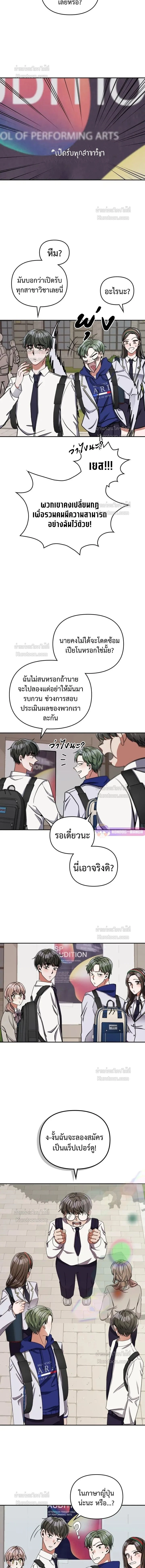 หน้าที่ 7