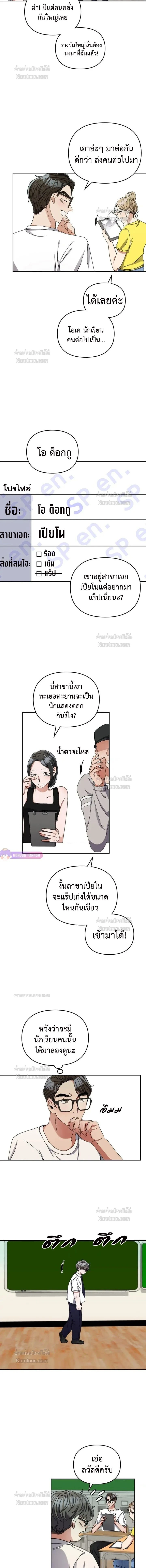 หน้าที่ 6