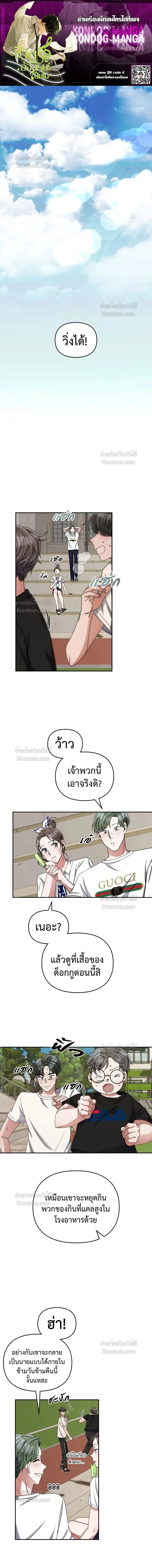 หน้าที่ 1