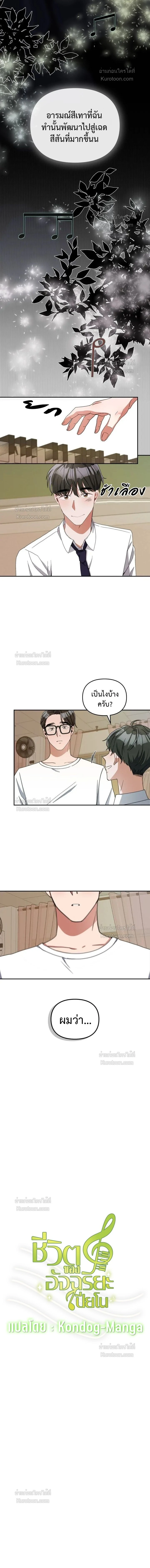 หน้าที่ 3