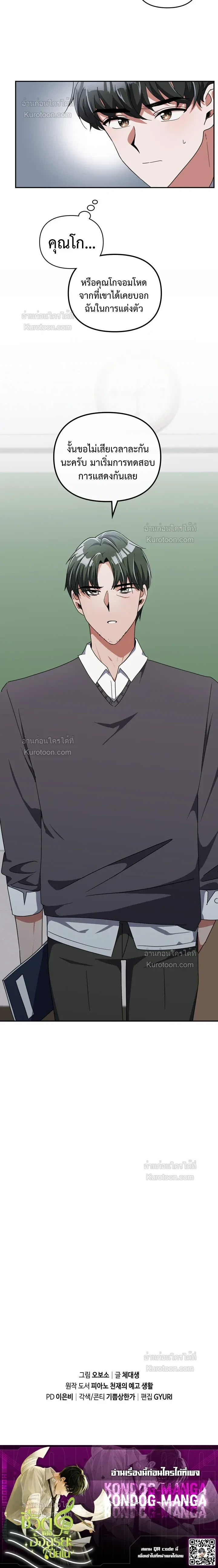 หน้าที่ 14