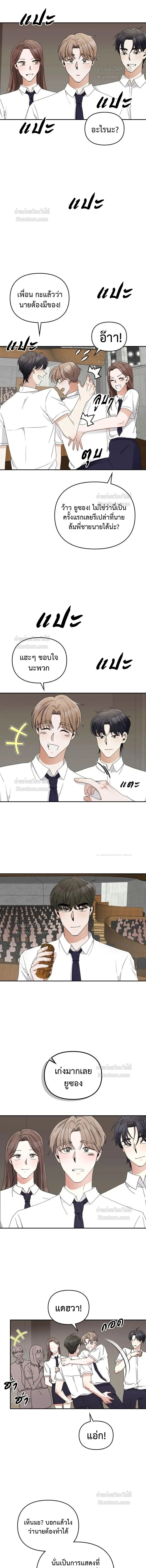 หน้าที่ 12