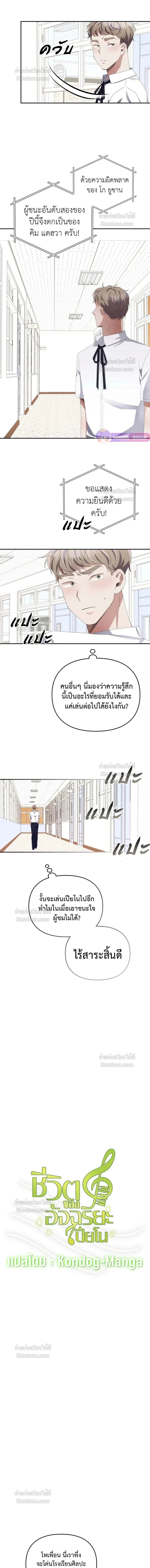 หน้าที่ 2