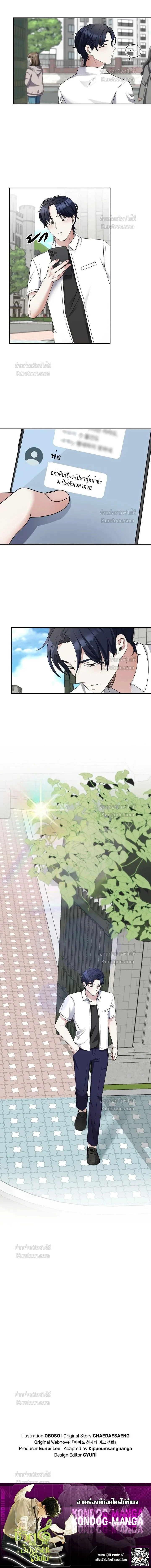 หน้าที่ 13