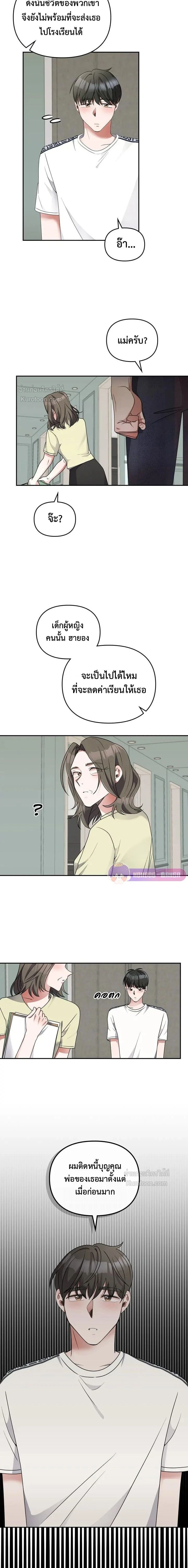 หน้าที่ 14