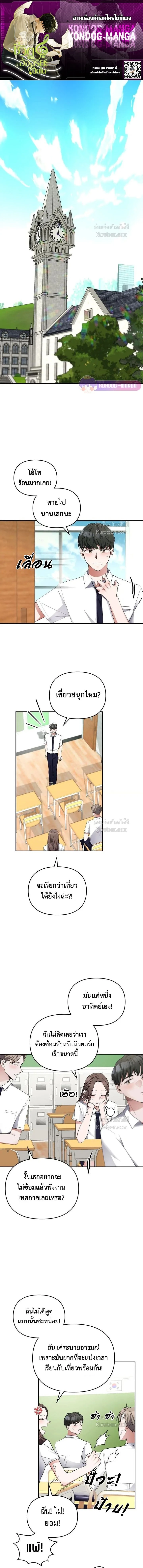 หน้าที่ 1